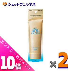 ᒴI11SiP10{IyϕizAlbT p[tFNgUV XLPAWF NA 90g ×2kSPF50+EPA++++EĂ~߁l