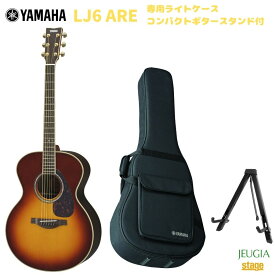 YAMAHA L-Series LJ6 ARE BSヤマハ アコースティックギター Lシリーズ サンバースト【Stage−Rakuten Guitar SET】
