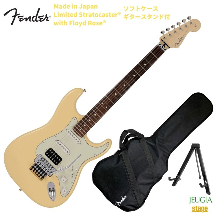 楽天市場】Fender Made in Japan Limited Stratocaster? with Floyd  