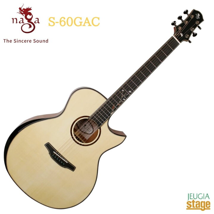 Naga Guitars S-60GAC アコギ 中古 純正ケースあり 美品です