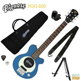 Pignose PGG-200 MBL Metallic Blueピグノーズ エレキギター アンプ内蔵ギター ミニギター ミニエレキ メタリック ブルー【Stage-Rakuten Guitar SET】