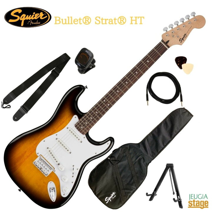 楽天市場】Squier by Fender Bullet Strat HT BSB Brown Sunburst 