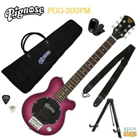 Pignose PGG-200FM SPP See-through Purpleピグノーズ エレキギター アンプ内蔵ギター ミニギター ミニエレキ シースルーパープル【Stage-Rakuten Guitar SET】