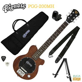 Pignose PGG-200MH Mahoganyピグノーズ エレキギター アンプ内蔵ギター ミニギター ミニエレキ マホガニー【Stage-Rakuten Guitar SET】