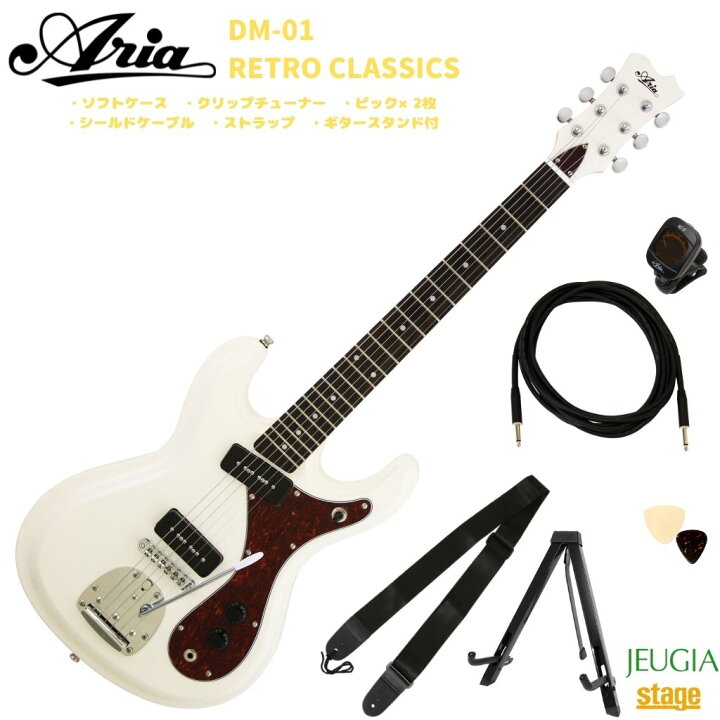 楽天市場】Aria Pro II DM-01 VW Vintage White RETRO CLASSICSアリア 