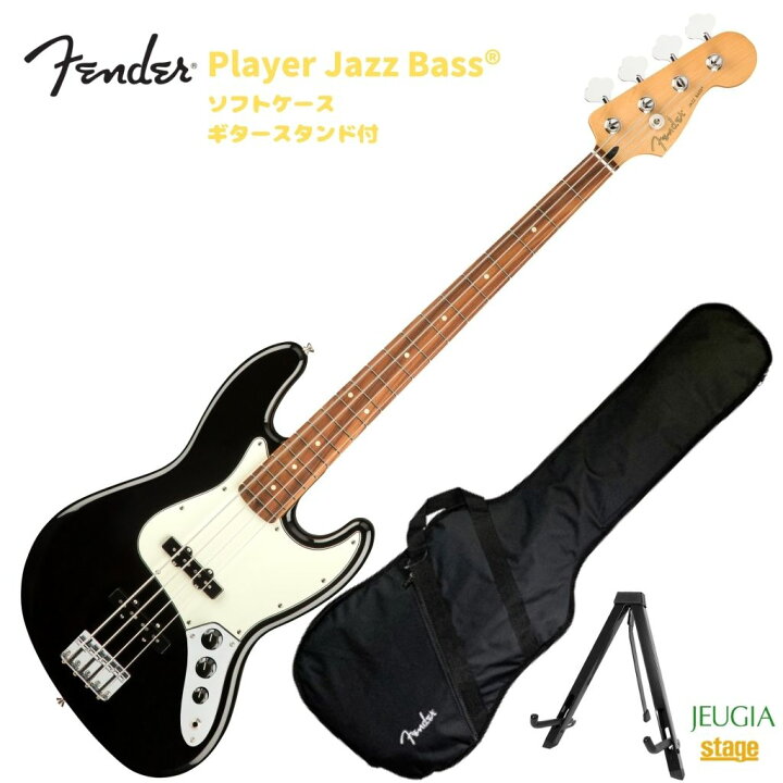 楽天市場】Fender Player Jazz Bass Black Pau Ferro Fingerboard 