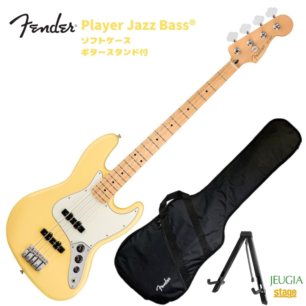 楽天市場】Fender Player Jazz Bass Buttercream Maple Fingerboard