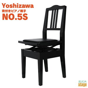 Yoshizawa NO.5S wtsAm֎q L荕gV wtᎩ݈֎q ubN yStage-Rakuten Piano Accesoryz \ K bX lC 