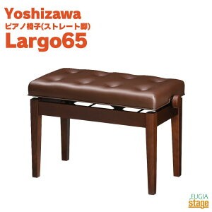 yMade in JapanF{zYOSHIZAWA Largo65 EHibggV S dqsAmXc[ Ꭹ݃sAm֎q Xg[gr uE yqlgݗĕizyStage-Rakuten Piano Accessoryz
