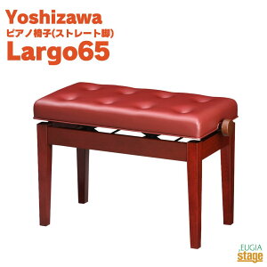 yMade in JapanF{zYOSHIZAWA Largo65 o[KfBgV S dqsAmXc[ Ꭹ݃sAm֎q Xg[gr uE  K}zyqlgݗĕizyStage-Rakuten Piano Accessoryz