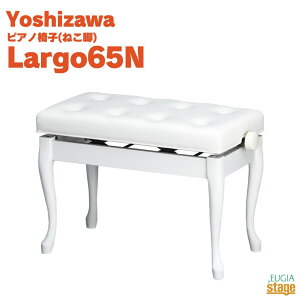 yMade in JapanF{zYOSHIZAWA Largo65N Xm[zCggV S dqsAmXc[ Ꭹ݃sAm֎q ˂r zCg yqlgݗĕizyStage-Rakuten Piano Accessoryz \