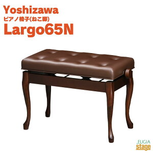 yMade in JapanF{zYOSHIZAWA Largo65N EHibggV S dqsAmXc[ Ꭹ݃sAm֎q ˂r uE yqlgݗĕizyStage-Rakuten Piano Accessoryz 