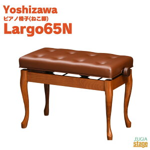 yMade in JapanF{zYOSHIZAWA Largo65N VC^gV S dqsAmXc[ Ꭹ݃sAm֎q ˂r uE  Y}zyqlgݗĕizyStage-Rakuten Piano Accessoryz 