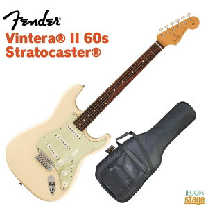 Fender Vintera II '60s Stratocaster, Rosewood Fingerboard, Olympic White tF_[ GLM^[ LVR XggLX^[ re IsbNzCgyStage-Rakuten Guitarz