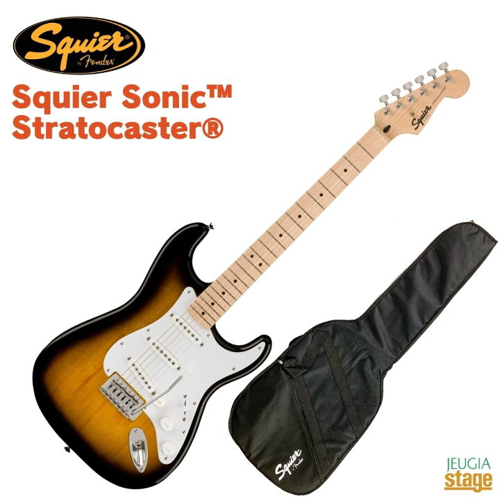 楽天市場】Squier Squier Sonic Stratocaster 2-Color Sunburst 