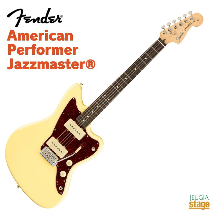 楽天市場】Fender American Performer Jazzmaster Vintage White 