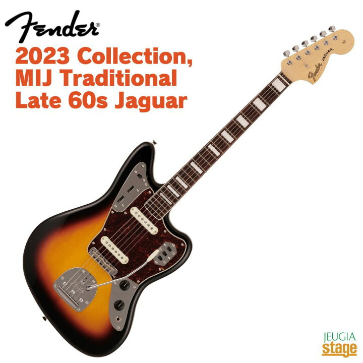 楽天市場】Fender 2023 Collection, MIJ Traditional Late 60s Jaguar 
