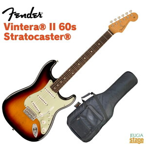 Fender Vintera II '60s Stratocaster, Rosewood Fingerboard, 3-Color SunbursttF_[ GLM^[ LVR XggLX^[ re To[XgyStage-Rakuten Guitarz uE