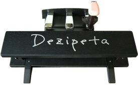 デジペタ ペダル スツール セット ブラック ピアノ用アシストペダル 補助ペダル 電子ピアノ 対応