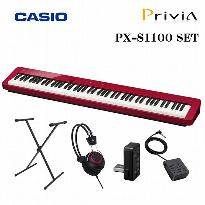 87％以上節約 CASIO privia px-s1100 電子ピアノ red honeyhiraad.ir