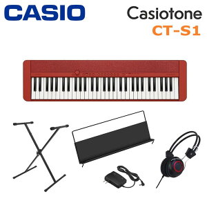 【楽器店大賞2021年受賞!】【スタンド・ヘッドフォンSET】CASIO CT-S1 RD RED Casiotone SET カシオ キーボード カシオトーン 61鍵 レッド セット