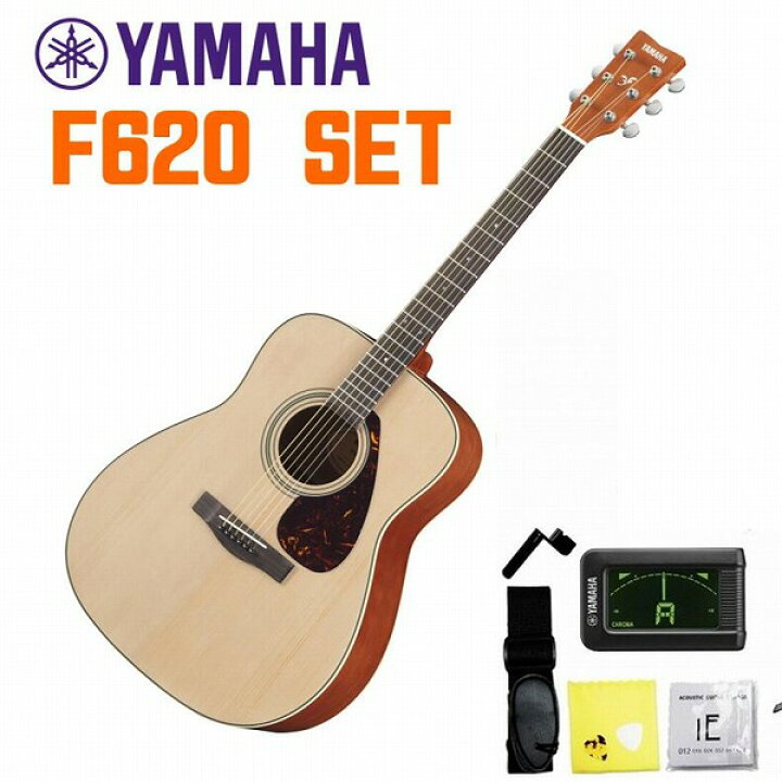 楽天市場】【小物セット付】YAMAHA F620 SETヤマハ アコースティック 