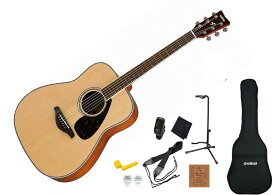 【スタンド・小物セット付】YAMAHA FG820 N SET ヤマハ FGシリーズ アコースティックギター アコギ ナチュラル【初心者セット】【アクセサリー付】