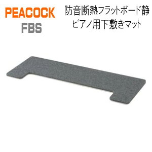 PEACOCK FBS@hfMtbg{[h sAmp~}bgys70cmz yO[z ys[RbNzh}bg@dqsAmp}bg@AbvCgsAm