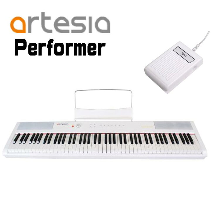 楽天市場】Artesia(アルテシア) PERFORMER / WH 電子ピアノ88鍵盤 