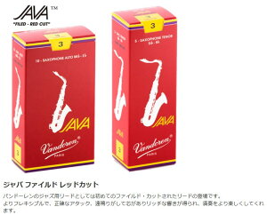 Vandoren REED JAVA "FILED.RED CUT"SOPRANO SAXOPHONE (box of 10 reeds) SR302R/SR3025R/SR303R/SR3035R/SR304Roh@\vm@TN\tH[h