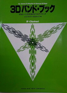 3D ohEubNEogTbNX}n~[WbNfBA@ty{yGTW01096686z