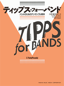 YAMAHA MUSIC MEDIA eBbvXEtH[Eoh t[g sbR}n~[WbNfBA@ty{yGTW01100633 z