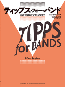 YAMAHA MUSIC@MEDIA eBbvXEtH[EohBbei[ TN\tH}n~[WbNfBA@ty{yGTW01100640z