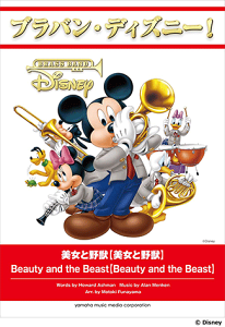 YAMAHA MUSIC MEDIA uoEfBYj[IƖbyƖbz}n~[WbNfBA@ty@yGTW01092882yiԍ 10010772 z