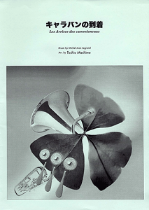 YAMAHA MUSIC MEDIANSBLo̓}n~[WbNfBA ty@yyiԍ 10010786 z