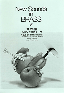 YAMAHA MUSIC MEDIANSB29WpÕe[}}n~[WbNfBA ty@yGTW01088026yiԍ 10010807 z