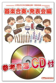 楽天市場 ひまわりの約束 低音楽器の通販