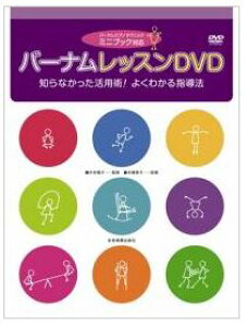 ZEN-ON�o�[�i�� ���b�X��DVD �~�j�u�b�N�Ή� �m��Ȃ��������p�p�I�悭�킩��w���@ ���S���@�s�A�m���{ ����������