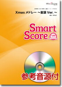 Winds Score Xmash[ `wVer.` 20l̐ty X}[gXRA ECYXRA@ҐV[Y@SBD-00007