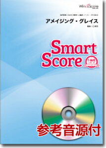 Winds Score ACWOEOCX 20l̐ty X}[gXRAECYXRA@ҐV[Y@SPS0020yiԍ 10011625 z