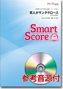 Winds Score lT^N[X 20l̐ty X}[gXRAECYXRA@ҐV[Y@SPS0060yiԍ 10011627 z