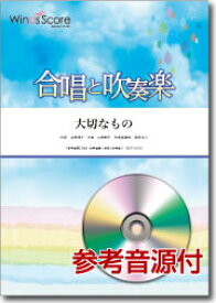 楽天市場 大切なもの アルト パートの通販