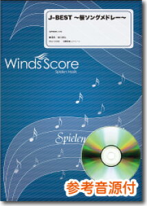 J-BEST `\Oh[` tyh[@QlCDtWinds ScoreEBYXRA J-BEST@WSD-12-004yiԍ 10011867 z