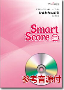 Ђ܂̖ 20l̐ty X}[gXRA QlCDtWinds Score@ҐV[YEBYXRA ty@SPH-0048yiԍ 10011903 z