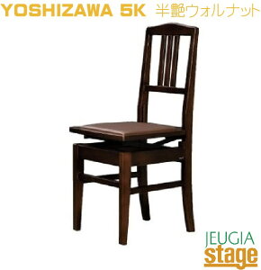 y{zYoshizawa 5K wtᎩ݈֎q EHibgyWpvCh z؍HzJAPAN PRIDE Made In JapanyStage-Rakuten Piano AccesoryzgV wtsAm֎q   \ K b
