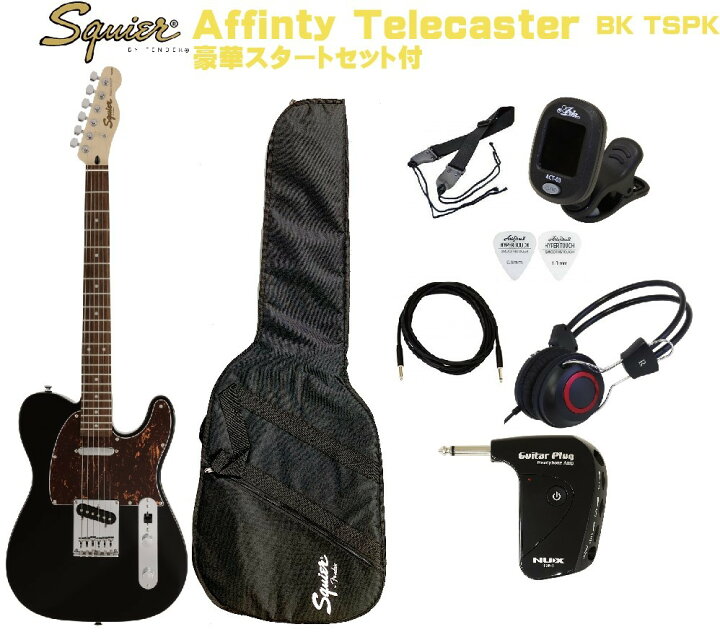 楽天市場】Squier by Fender FSR Affinity Series™ 