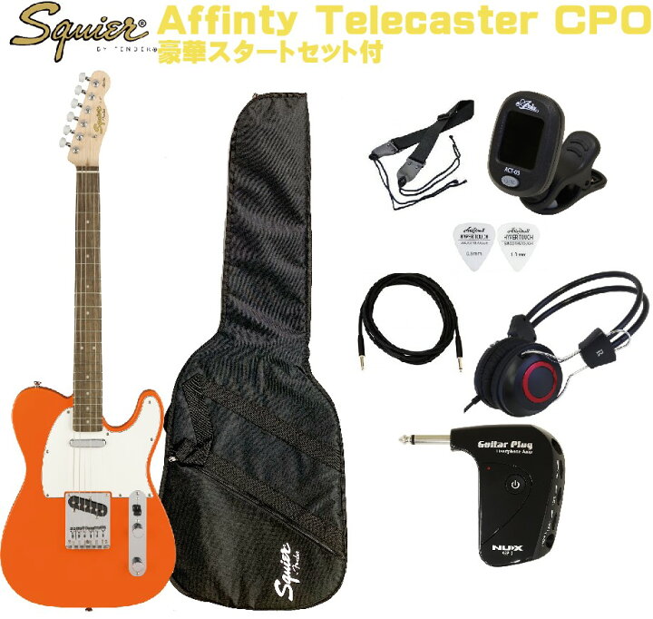楽天市場】Squier by Fender Affinity Series™ Telecaster&reg 