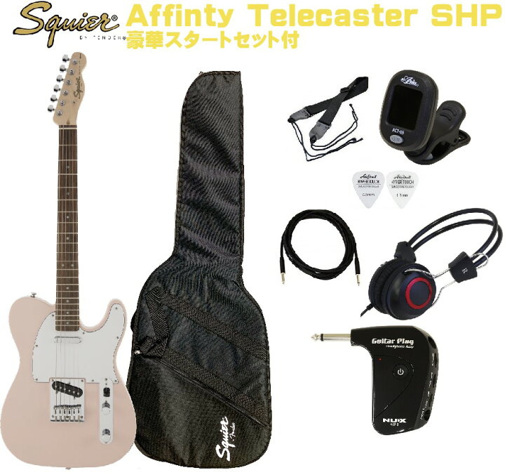 楽天市場】Squier by Fender FSR Affinity Series™ 