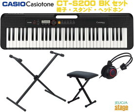CASIO Casiotone CT-S200BK BLACK セット【スタンド・ヘッドホン・X型椅子付き】カシオ ベーシックキーボード 61鍵 ブラック【Stage-Rakuten Keyboard SET】