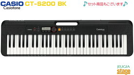 CASIO Casiotone CT-S200BK BLACKカシオ ベーシックキーボード 61鍵 ブラック【Stage-Rakuten Keyboard SET】